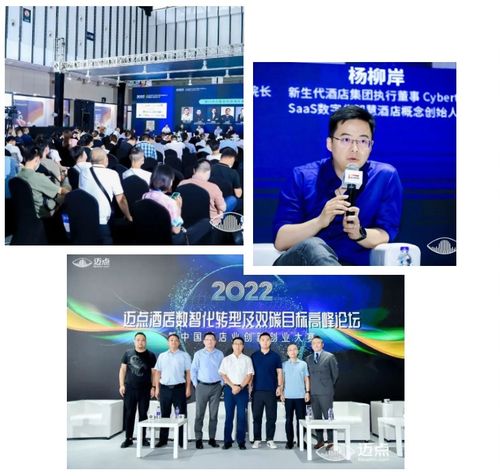 聚企之力 打創(chuàng)新牌 2023中國酒店業(yè)創(chuàng)新創(chuàng)業(yè)大賽正式啟動